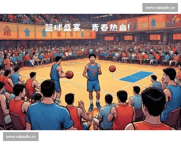 国家队篮球赛聚焦荣誉拼搏见证青春力量与团队精神新时代征程梦想